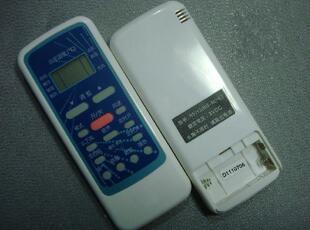 R5113 适用于品质 包邮 R51DA 华凌空调遥控器