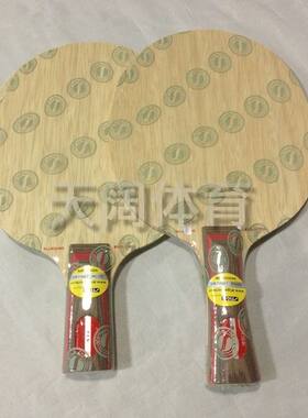 天阔体育 正品 斯地卡AE斯帝卡乒乓球拍全能型乒乓球底板