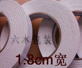 1.8cm泡棉/海绵双面胶带惊爆价6毛钱一个！！55元一箱