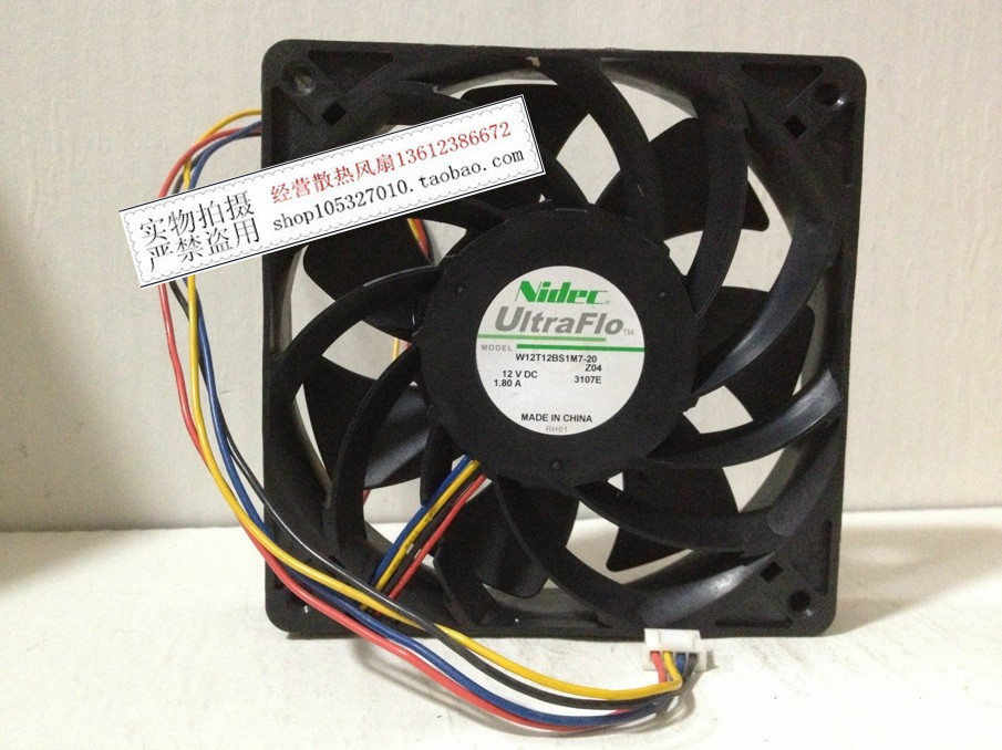 现货 W12T12BS1M7-20 12V 1.80A 超大风力