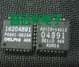 16204891 04891 汽车电脑板芯片全新全新 质量保证