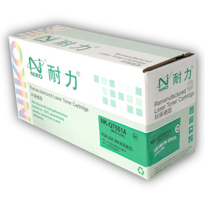 耐力硒鼓 适用惠普HP Q7551A HP 3035MFP P3005 M3027MFP黑色硒鼔