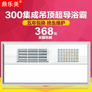 LED照明换气风暖一体取暖家用集成吊顶卫生间浴霸暖风机 浴室风暖