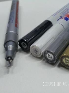 艾780迪edding油漆笔金色银色 记号笔 白色笔 黑纸白线波晒笔