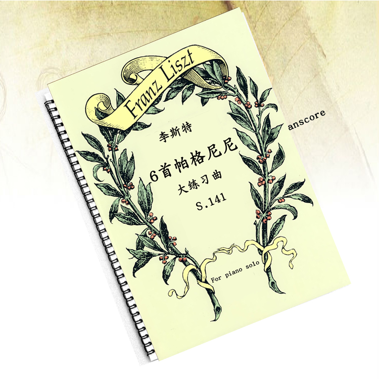 ¹ÅµäÀîË¹ÌØ 6Ê×ÅÁ¸ñÄáÄá´óÁ·Ï°Çú S.141 Ó¢Îİæ¸ÖÇÙÆ× º¬ÃûÇú ÖÓ