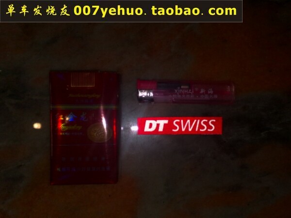 Déco pour vélo - Ref 2284402 Image 1