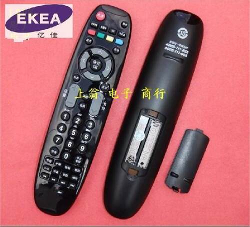 适用于适用于长虹遥控器 RP67F  3D50A3700ID 遥控器 RP67F