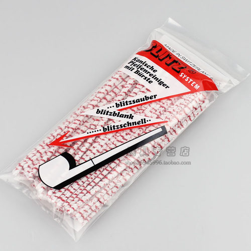烟斗 烟嘴清洁工具闪电blitz 烟斗配件通条 彩色通条80支装