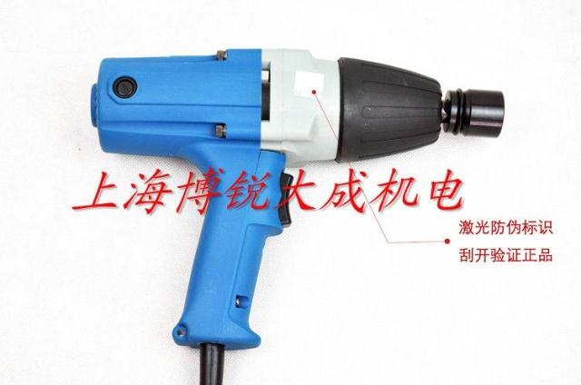 东成电动工具 电动扳手P1B-FF-20C M16-M22 冲击扳手 包邮