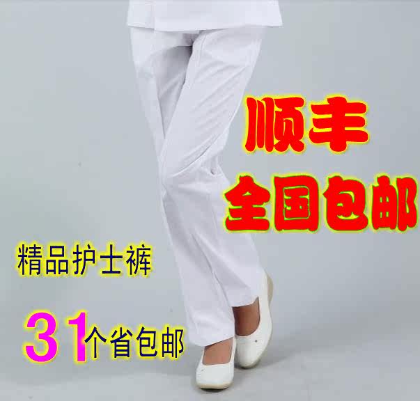 Uniforme infirmière - Ref 1857949 Image 17