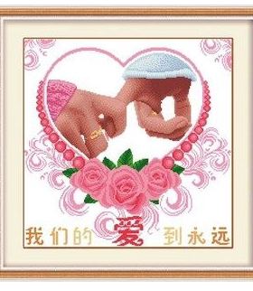 我们的爱永远牵手房间十字绣成品