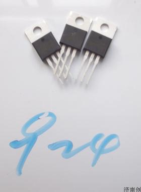 IRF9Z24N Z24  z44驱动管 维修ZX7经常用到的 焊机维修 9z24