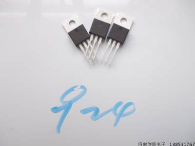 IRF9Z24N Z24  z44驱动管 维修ZX7经常用到的 焊机维修 9z24