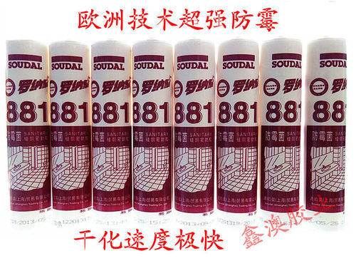 源于SOUDAL速纳星(原罗纳星)881胶水玻璃胶超强防霉防水速干玻璃