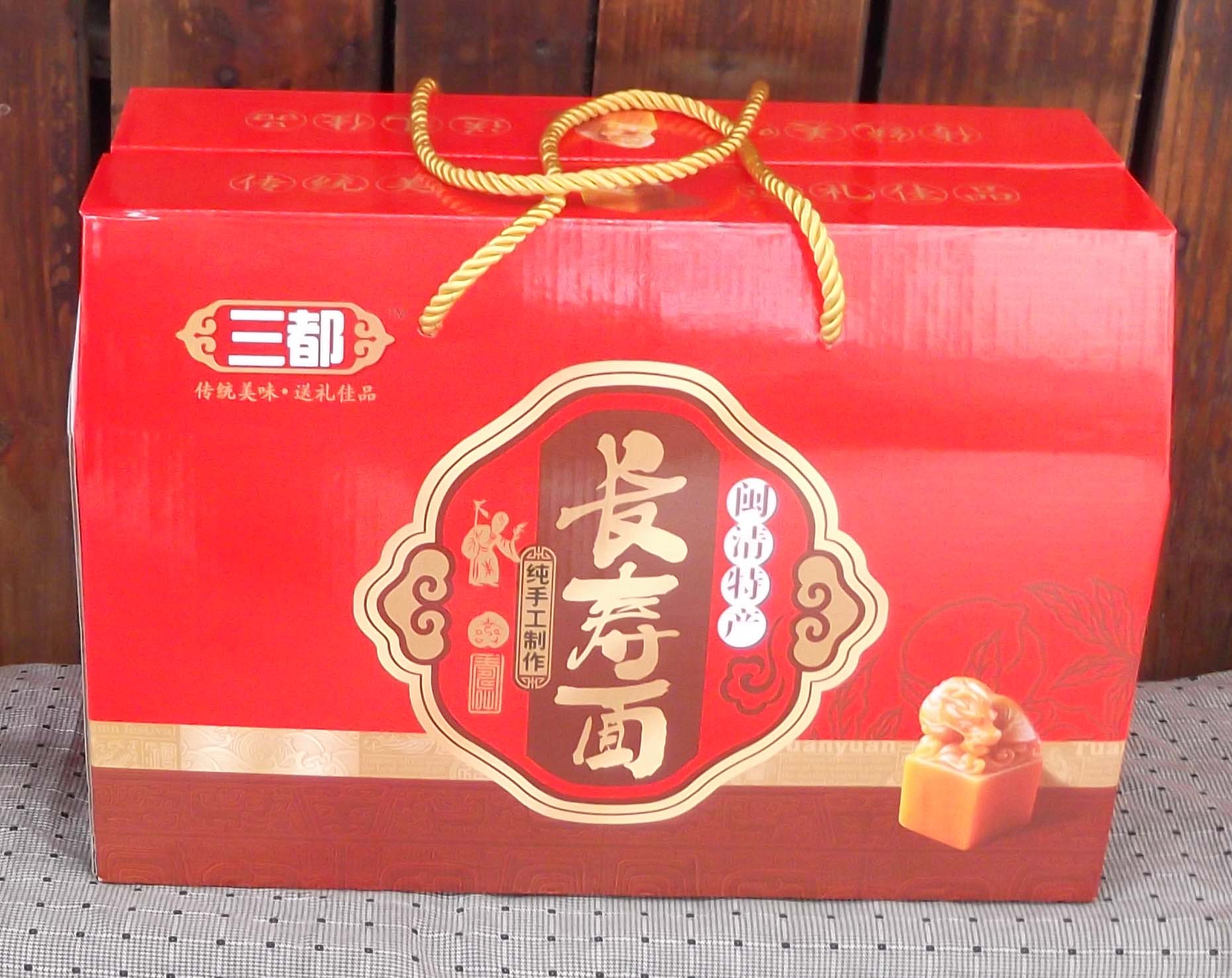 23省包邮 闽清长寿面 太平面 手工制作 闽清特产 福州线面龙须面