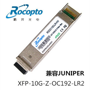 10G 80km OC192 1550nm 兼容 万兆单模 XFP JUNIPER LR2