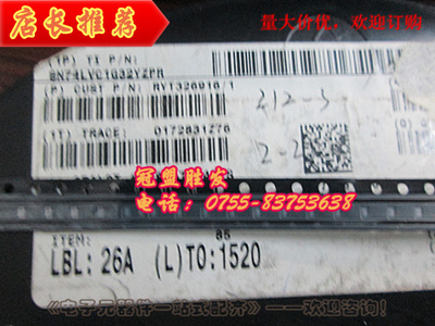 SN74LVC1G32YZPR 原装现货,逻辑IC,品质保证,欢迎咨询