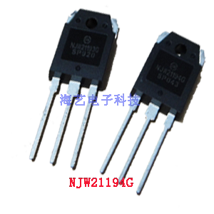 NJW21194G功率放大管/NJW21194G三极管/特价限购