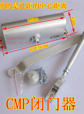 开门器自动关门器液压缓冲闭门器