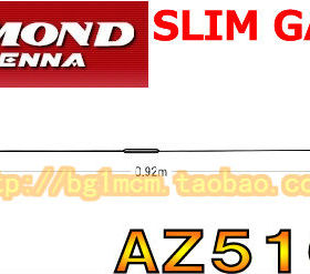 包邮原装进口 钻石天线 AZ-510FX AZ510FX)双频段 电台天线