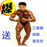 Maillot de bain homme - Ref 2504389 Image 7