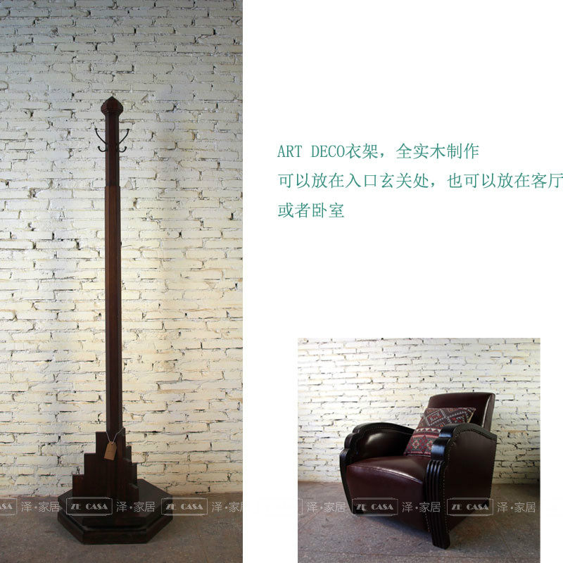 复古家具/老上海家具/西洋老家桌子