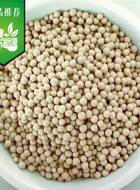 3A/4A/5A/13X分子筛干燥剂 0.5-1mm 1.6-2.5mm 3-5mm分子筛