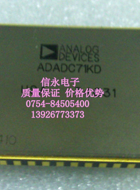 ADC71KD  ADC71JD 全新现货 {保质量} 欢迎购买