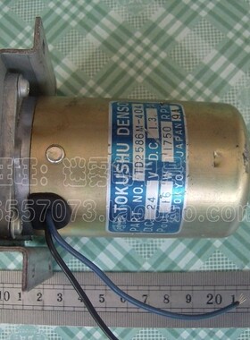 原装进口特殊电装TOKUSHU DENSO直流电机 24V 16W 1750RPM 马达