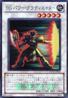 玩具日文科技属游戏王