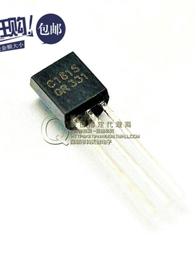 桥田|三极管 C1815 2SC1815 0.15A/50V NPN 晶体管 TO-92 (100只)