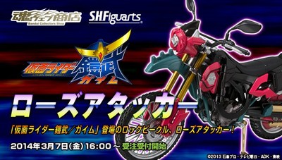 shf摩托车铠武全场特价包邮