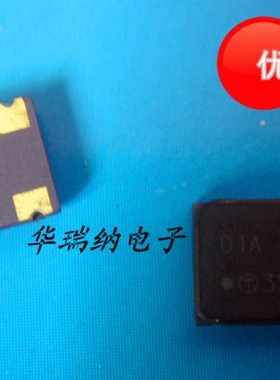 28.375M 钟振振荡器 5*7 SMD 28.375MHZ 有源贴片晶振 5x7 7050