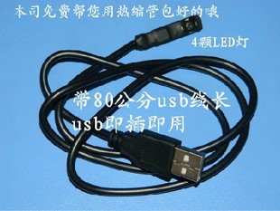 90度侧拍DIY模组usb内窥镜 电脑监控摄像头模组 usb免驱摄像头