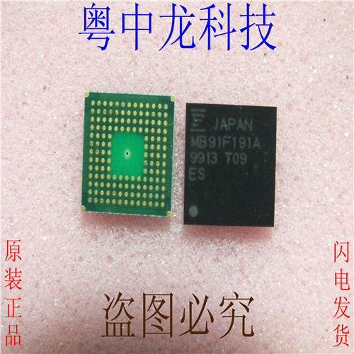 MB91F191ALGA-ES FUJI BGA 可直拍