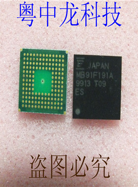 MB91F191ALGA-ES FUJI BGA 可直拍