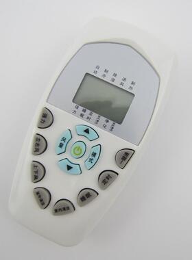 适用于海信/科龙空调遥控器DG11E4-23/22//20/19/16 白色包邮