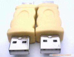 Concentrateur USB - Ref 367946 Image 1