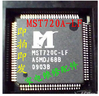 【明发电子】全新 MST720C-LF MST720A-LF 液晶屏驱动板芯片