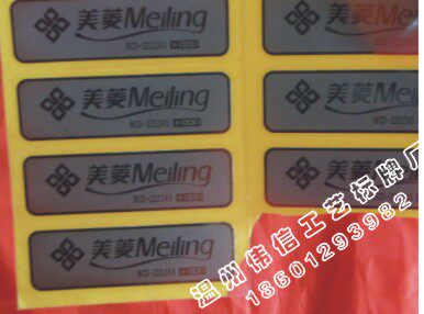 银色pvc标签不干胶