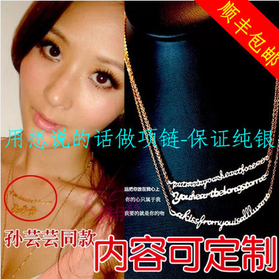 diy纯银字母情人节锁骨链定制