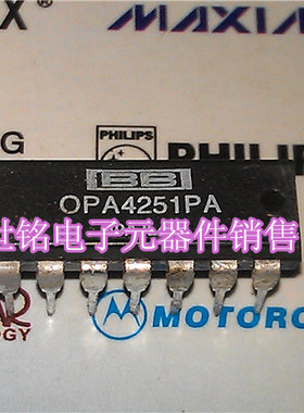 OPA4251PA 实体店现货经营进口电子元器件IC。