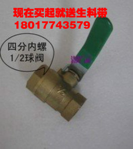 。双外丝铜阀门 4分 铜球阀 气动接头外牙 水管开关阀门 自来水阀