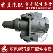 瑞立SORL 霸龙507M43法士特变速箱空气调节阀空滤调节器调压阀