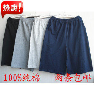 Pantalon pyjama - Ref 717227 Image 1