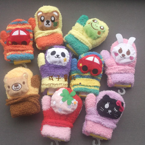 Gants pour enfants en velours - Ref 2146139 Image 1