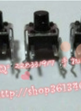 6x6x5  立式按键 王牌彩电按键  50只二元 四皇冠卖家。