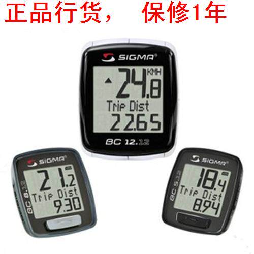 Tableau de bord vélo - Ref 2427618 Image 1