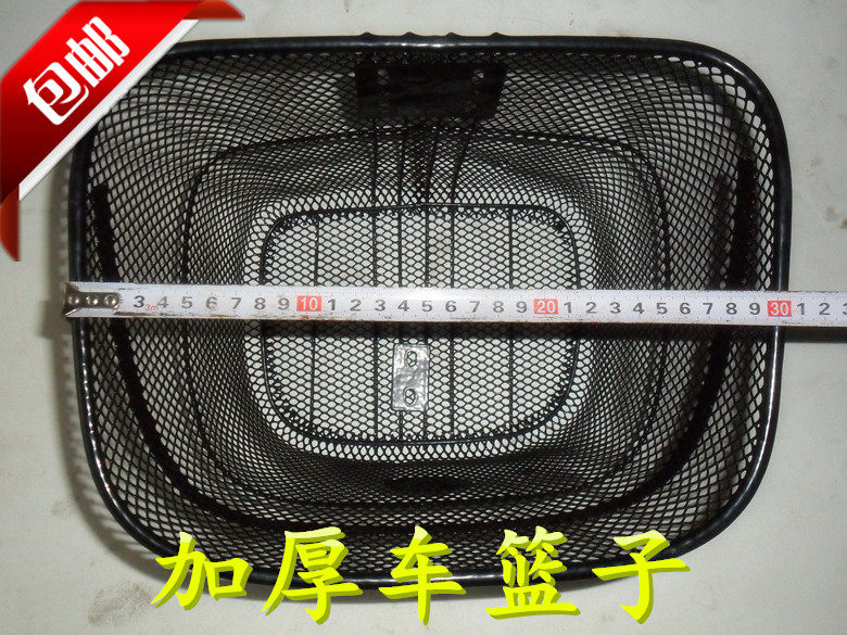 Panier pour vélo - Ref 2258453 Image 1