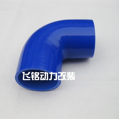 90度102MM硅胶管 汽车进气改装加大硅胶管弯头 涡轮增压器改装